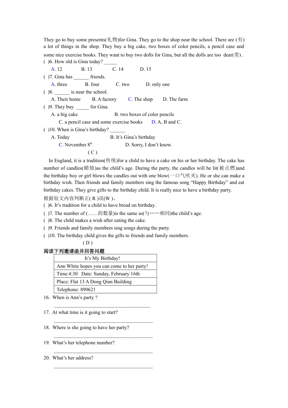 【人教版】七年级英语上册:unit8 单元测试1 含答案.doc_第3页