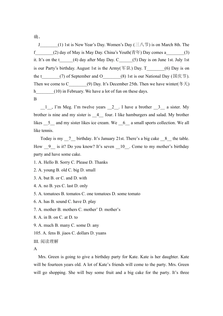 【人教版】七年级英语上册:unit8 单元测试3 含答案.doc_第2页
