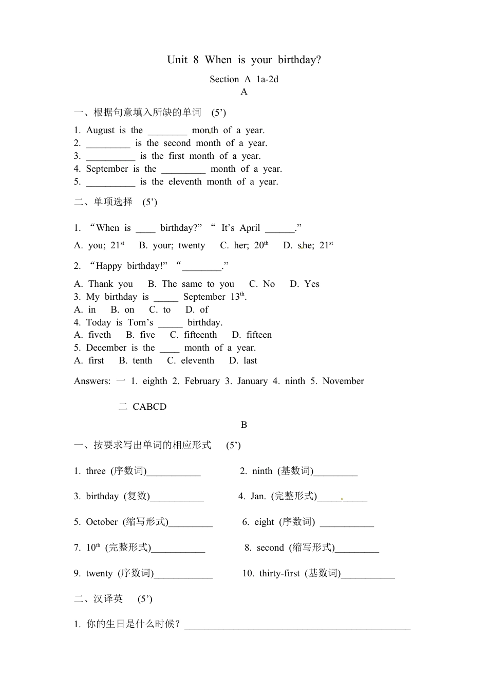 【人教版】七年级英语上册：unit8 练习2 五课时 含答案.doc_第1页