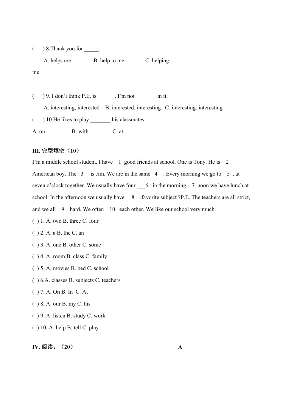 【人教版】七年级英语上册:unit9 单元测试2 含答案.doc_第2页