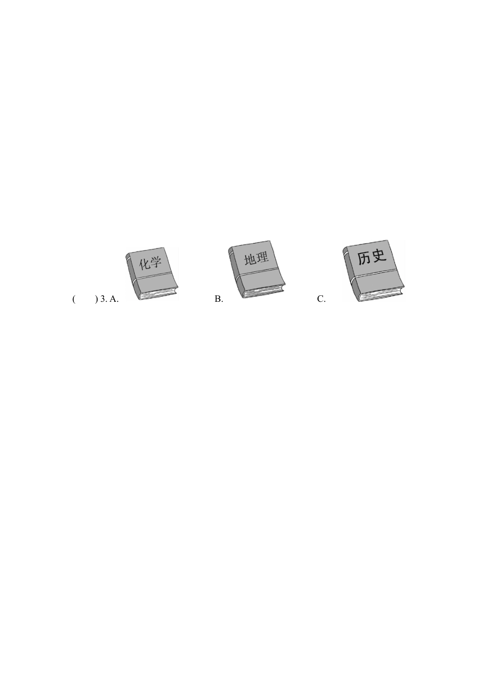 【人教版】七年级英语上册:Unit9 单元过关卷.doc_第2页