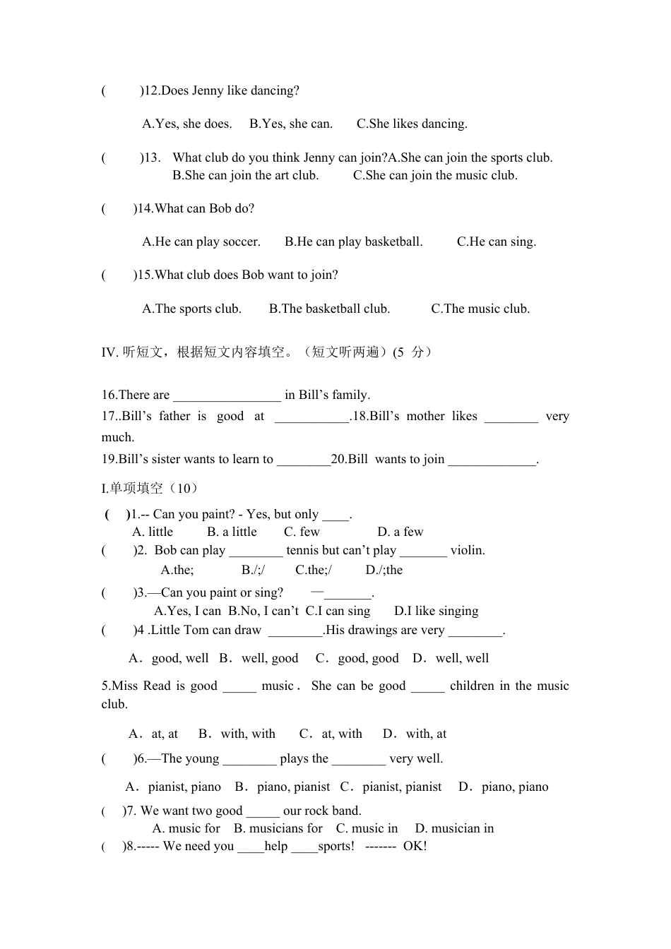 【人教版】七年级英语下册:Unit 1 Can you play the guitar单元检测试题.doc_第2页