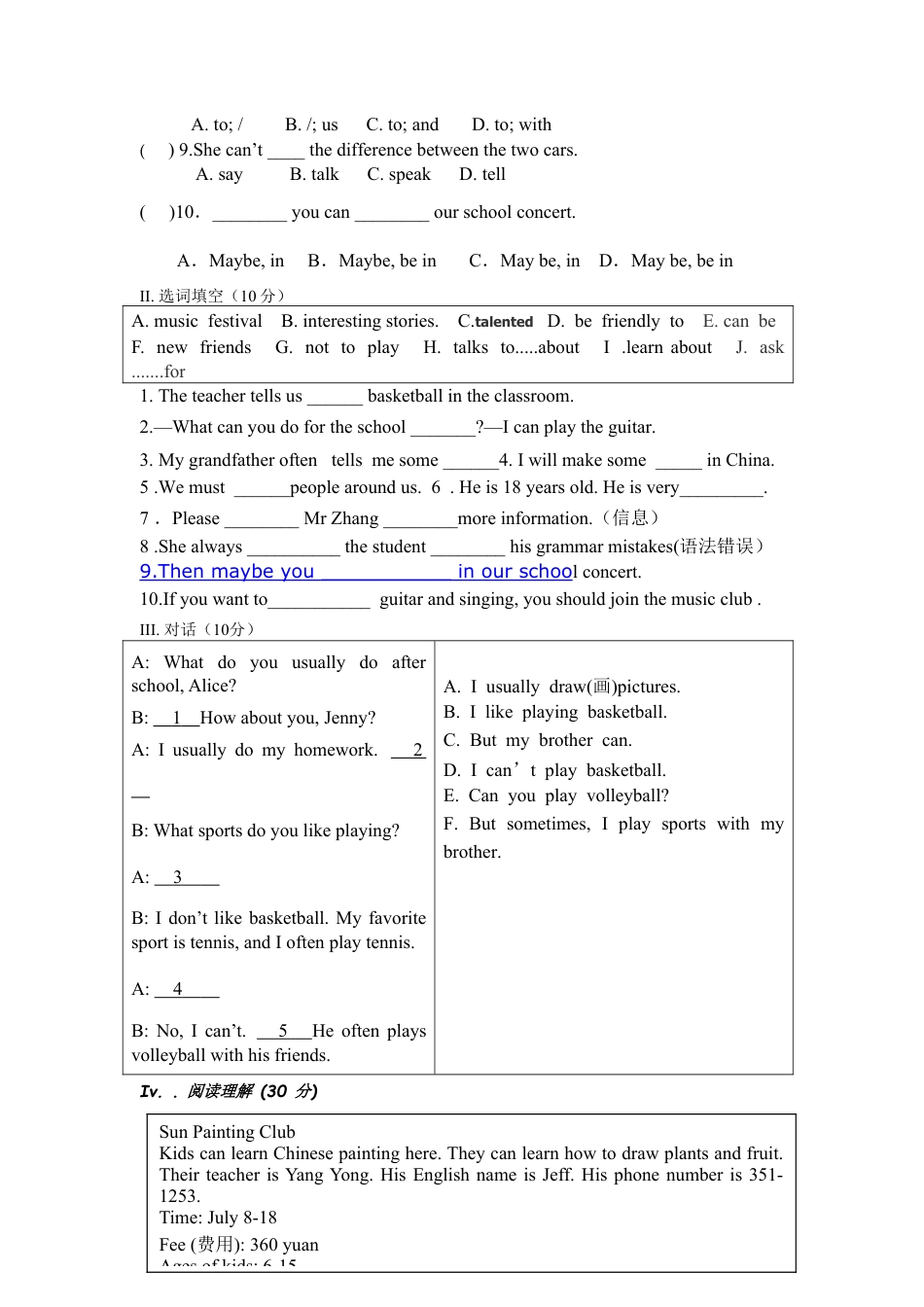 【人教版】七年级英语下册:Unit 1 Can you play the guitar单元检测试题.doc_第3页