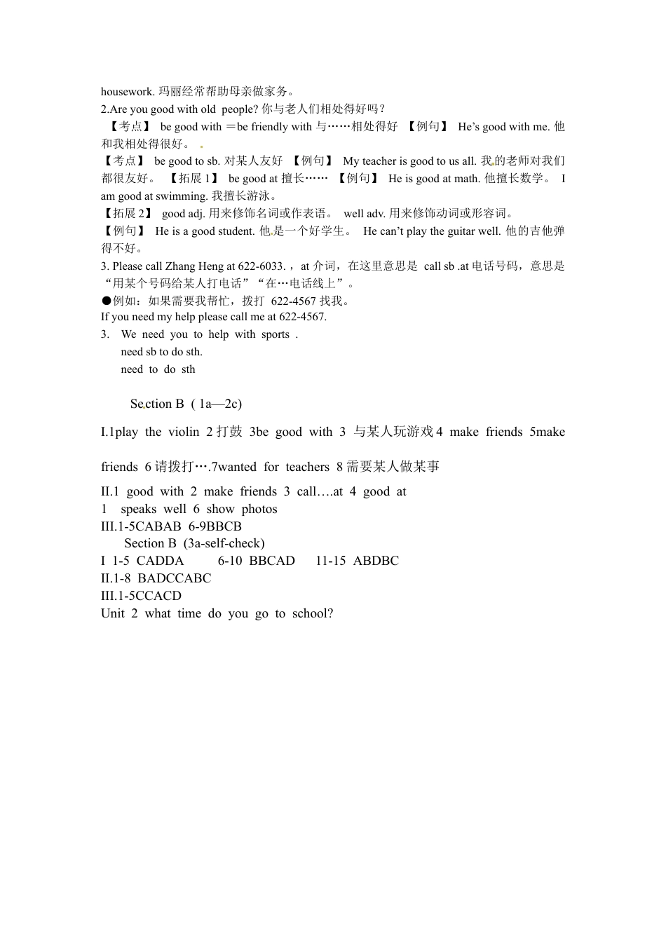 【人教版】七年级英语下册:Unit 1 Section B ( 1a—2c).doc_第2页