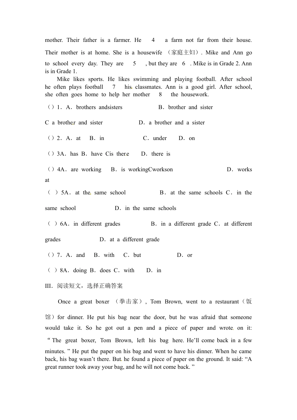 【人教版】七年级英语下册:Unit 1 Section B (3a-self-check).doc_第2页