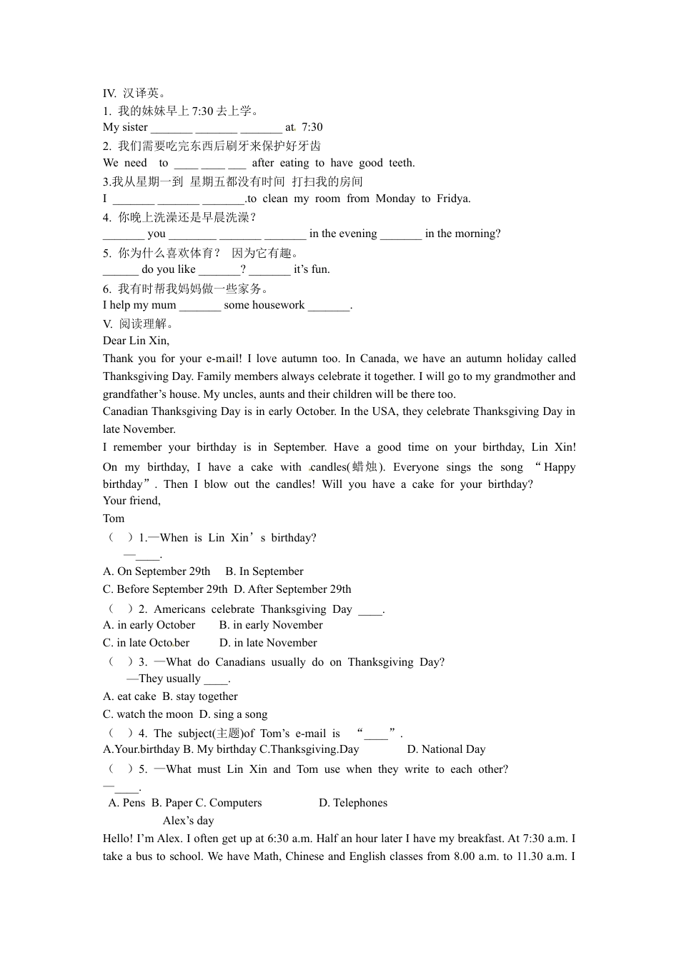 【人教版】七年级英语下册:Unit 2 SectionB(3a--self-check).doc_第2页