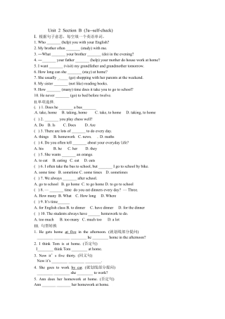 【人教版】七年级英语下册：Unit 2 SectionB(3a--self-check).doc