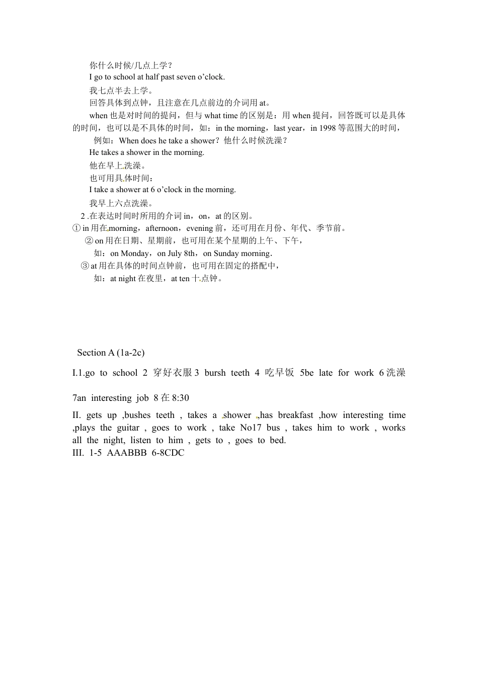 【人教版】七年级英语下册:Unit 2 what time do you go to school Section A (1a-2c).doc_第2页