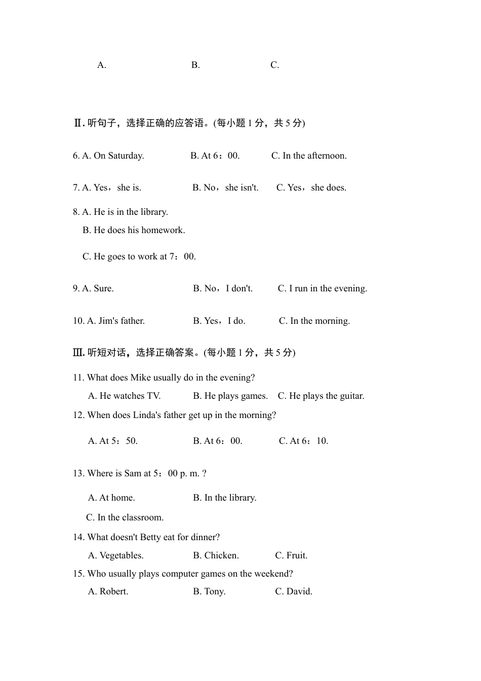 【人教版】七年级英语下册:Unit 2单元过关卷.doc_第2页