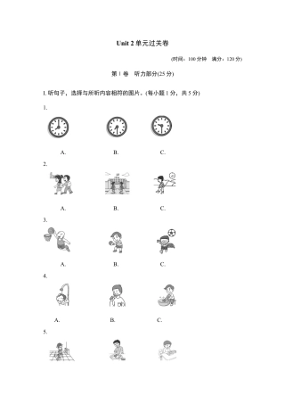 【人教版】七年级英语下册：Unit 2单元过关卷.doc