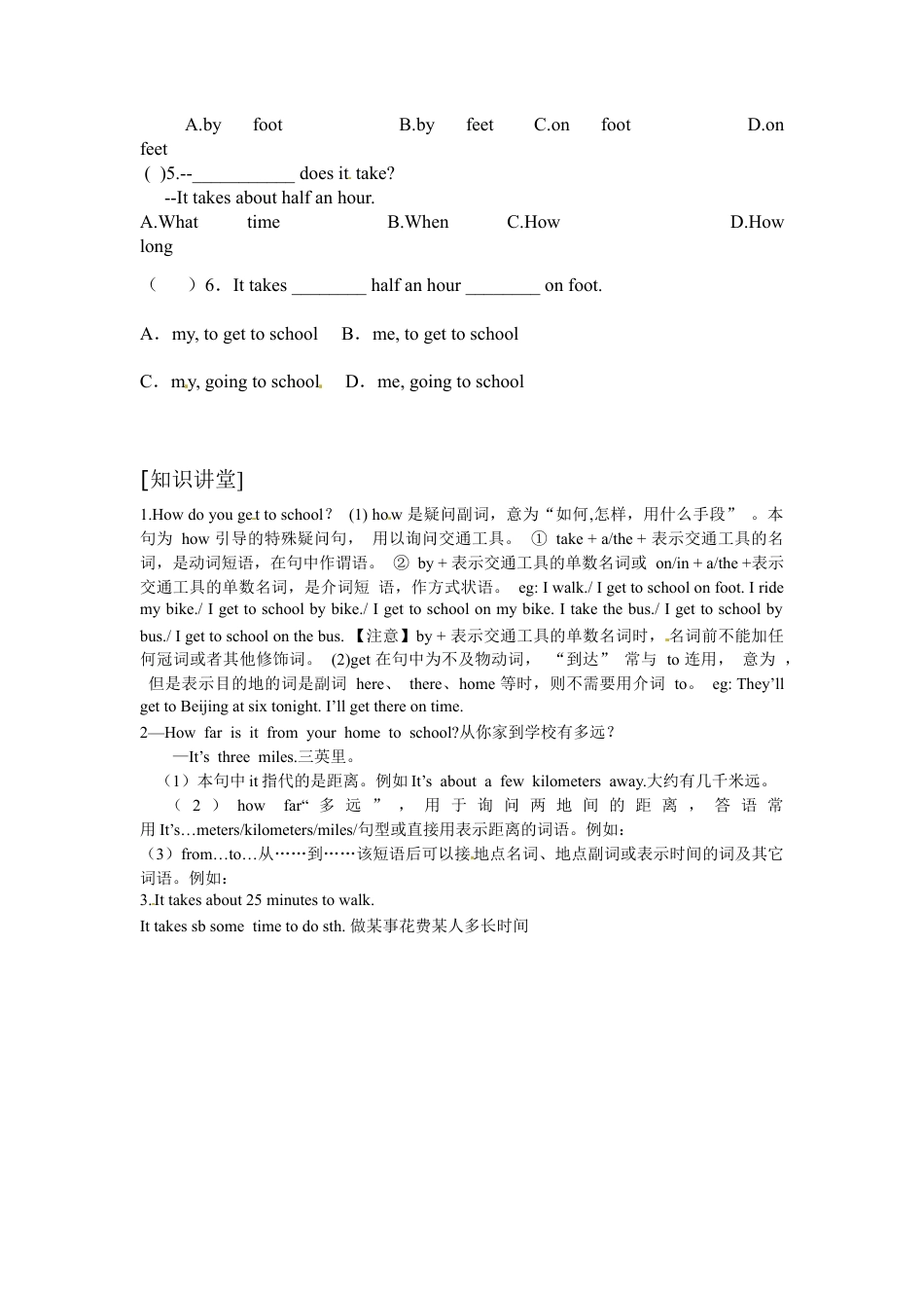 【人教版】七年级英语下册:Unit 3 How do you get to school Section A (1a-2e).doc_第2页