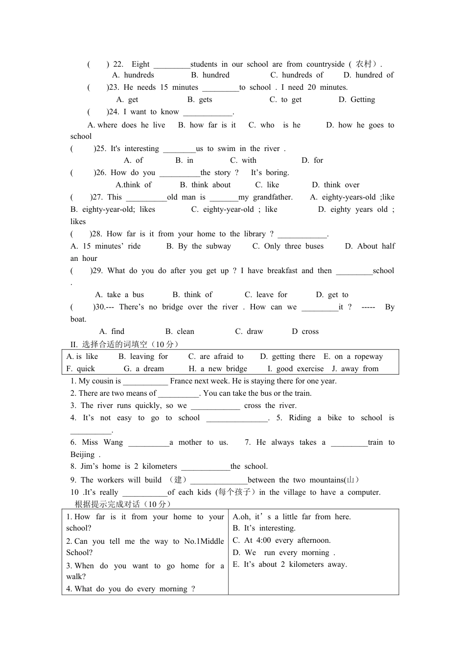 【人教版】七年级英语下册:Unit 3 How do you get to school单元检测试题.doc_第2页