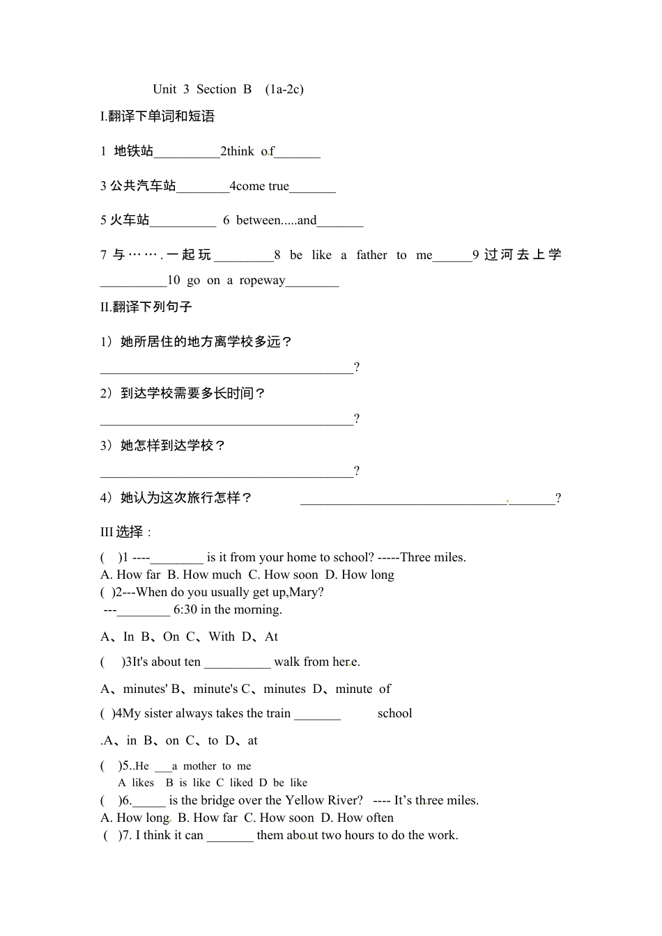 【人教版】七年级英语下册:Unit 3 Section B (1a-2c).doc_第1页