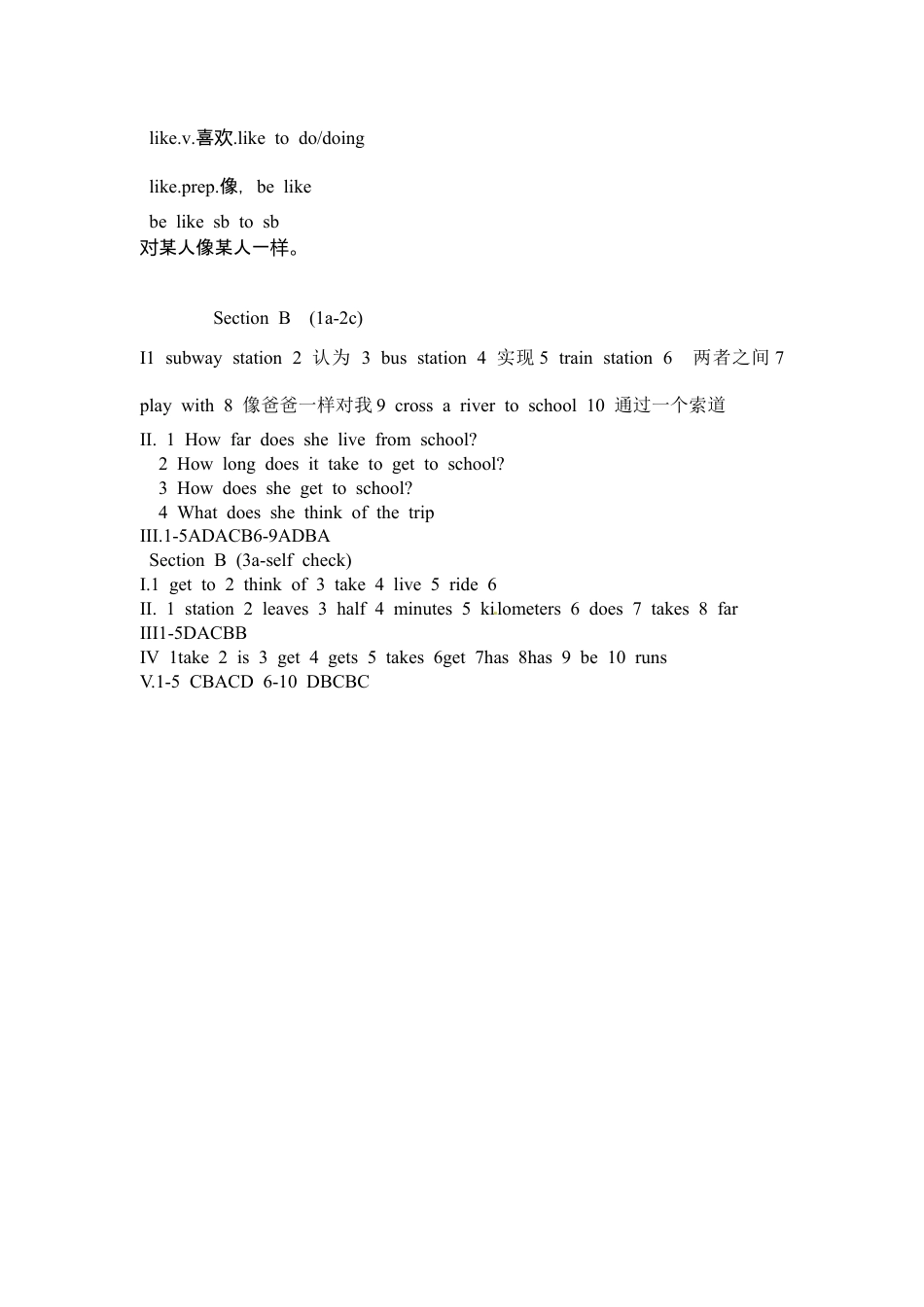 【人教版】七年级英语下册:Unit 3 Section B (1a-2c).doc_第3页