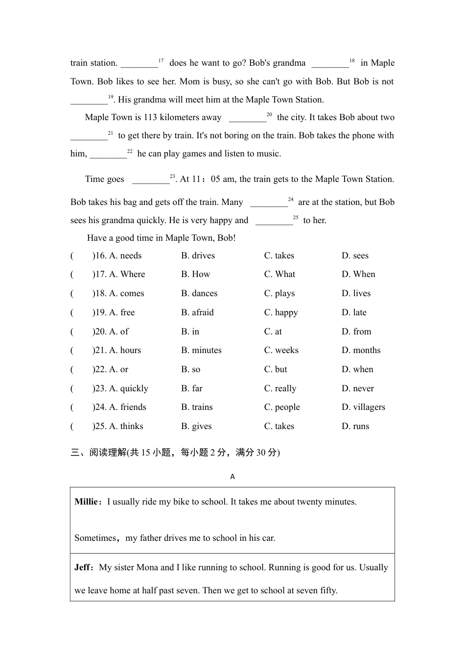 【人教版】七年级英语下册:Unit 3测试卷.doc_第3页