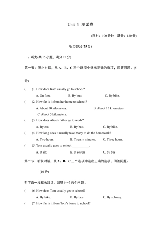 【人教版】七年级英语下册：Unit 3测试卷.doc