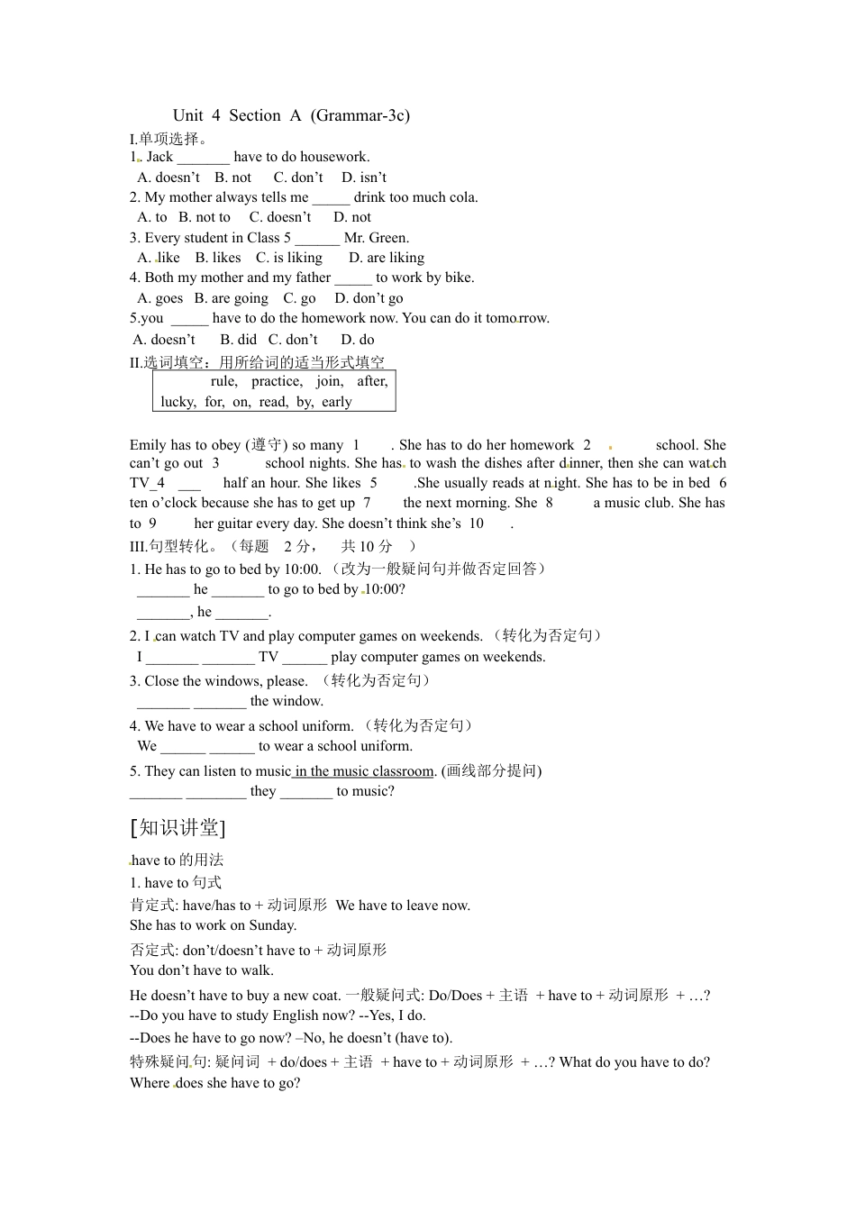 【人教版】七年级英语下册:Unit 4 Dont't eat in class Section A (Grammar-3c).doc_第1页