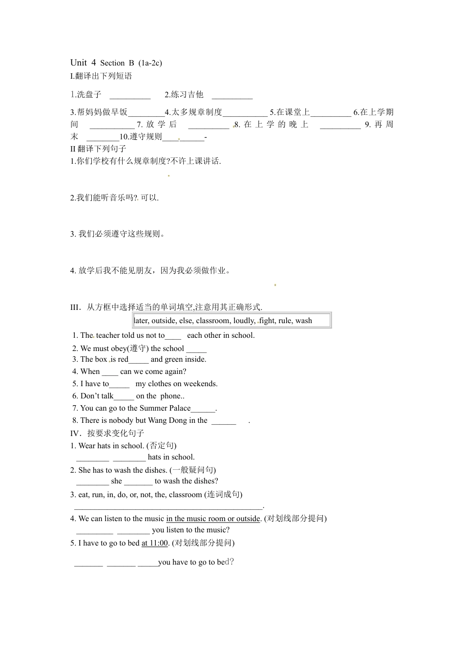 【人教版】七年级英语下册:Unit 4 Section B (1a-2c).doc_第1页