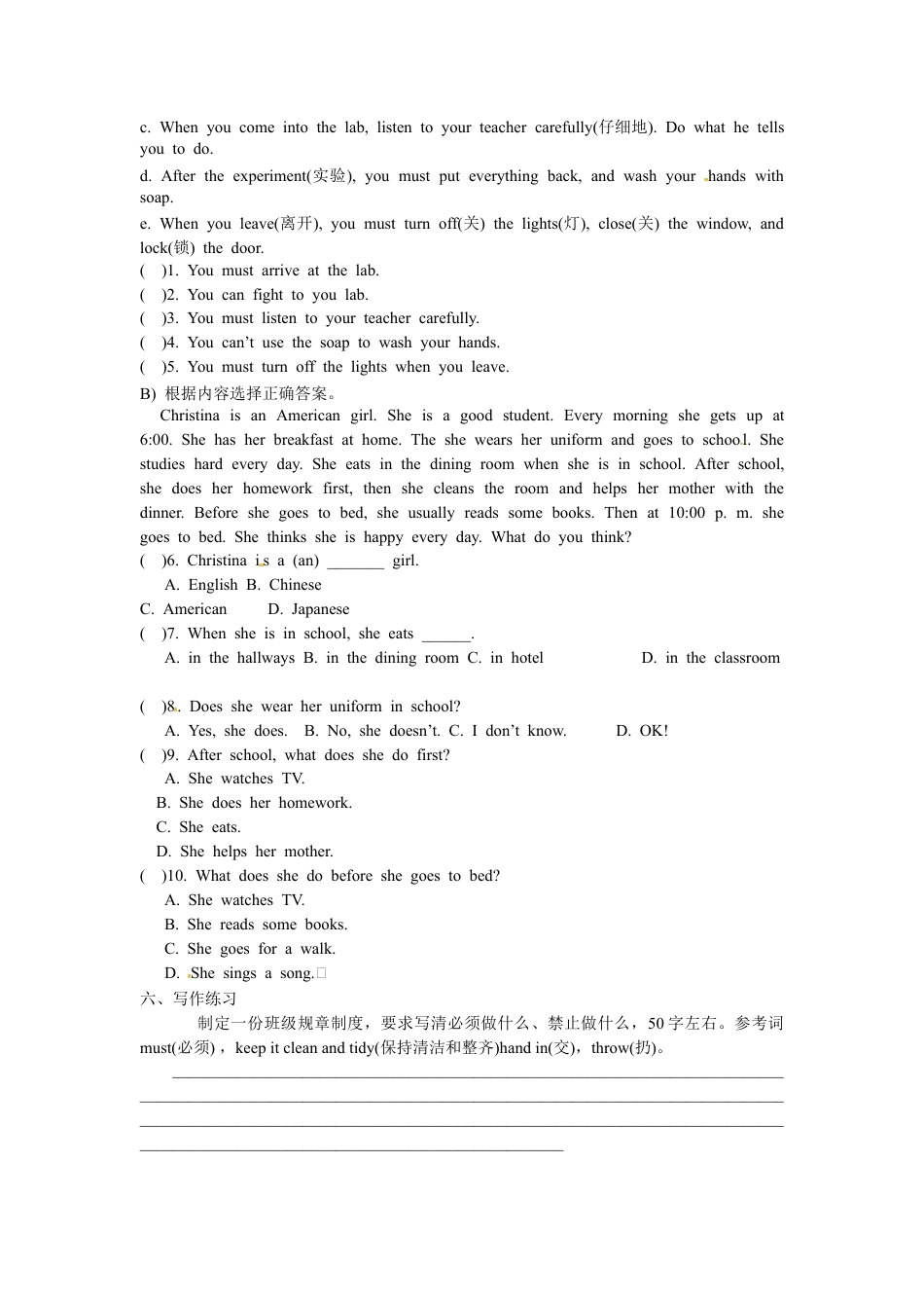 【人教版】七年级英语下册:Unit 4 Section B (3a-Self-check).doc_第3页