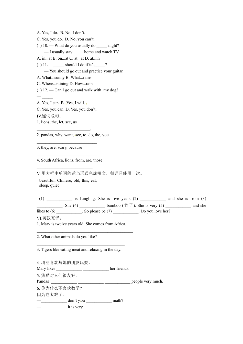 【人教版】七年级英语下册:Unit 5 Section B (3a-Self-check).doc_第2页