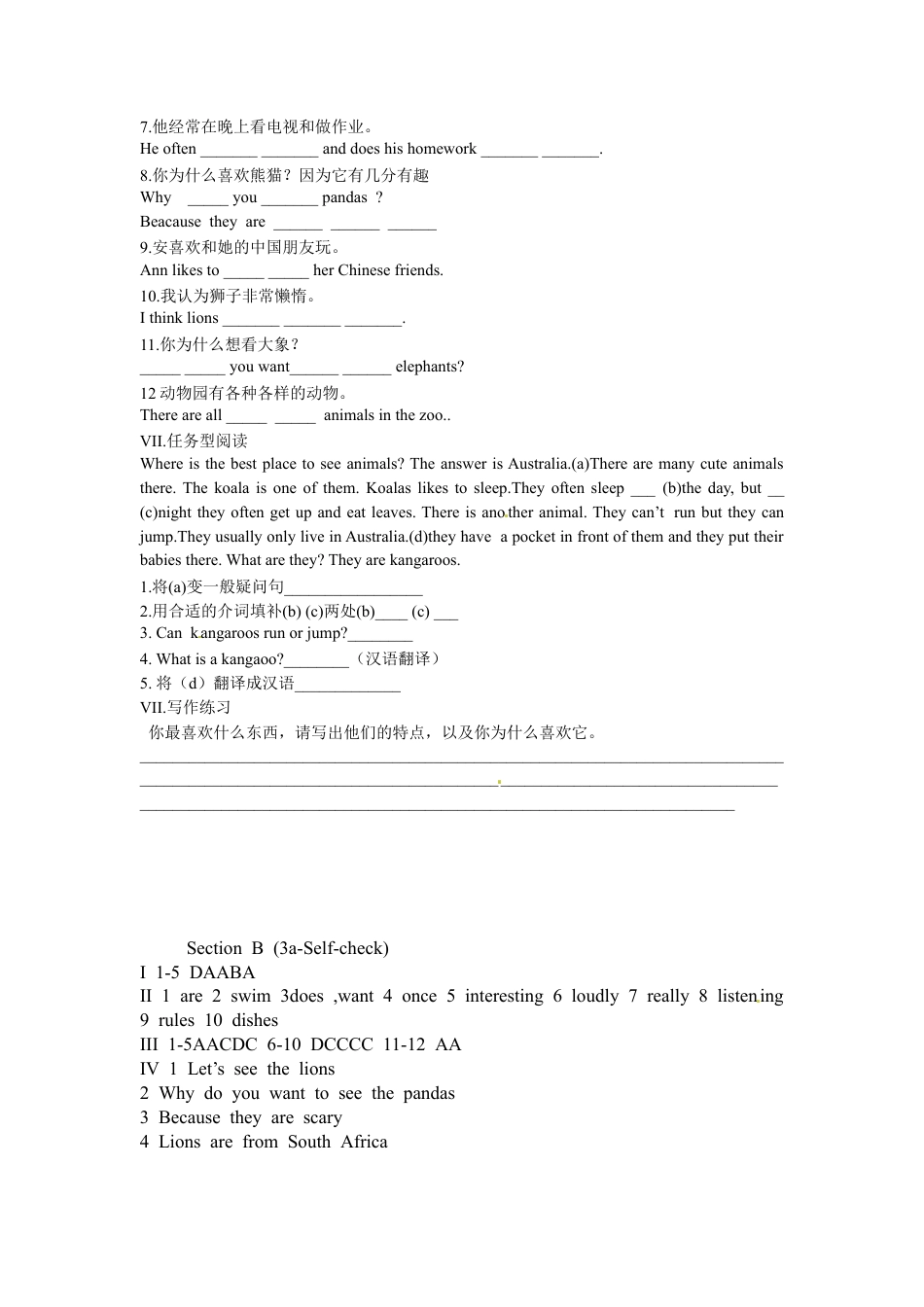 【人教版】七年级英语下册:Unit 5 Section B (3a-Self-check).doc_第3页