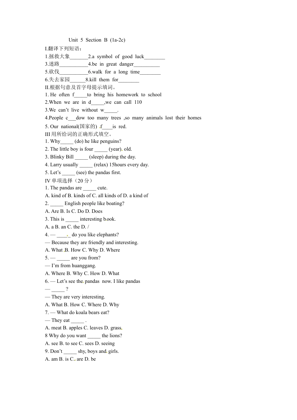【人教版】七年级英语下册:Unit 5 Section B (1a-2c).doc_第1页