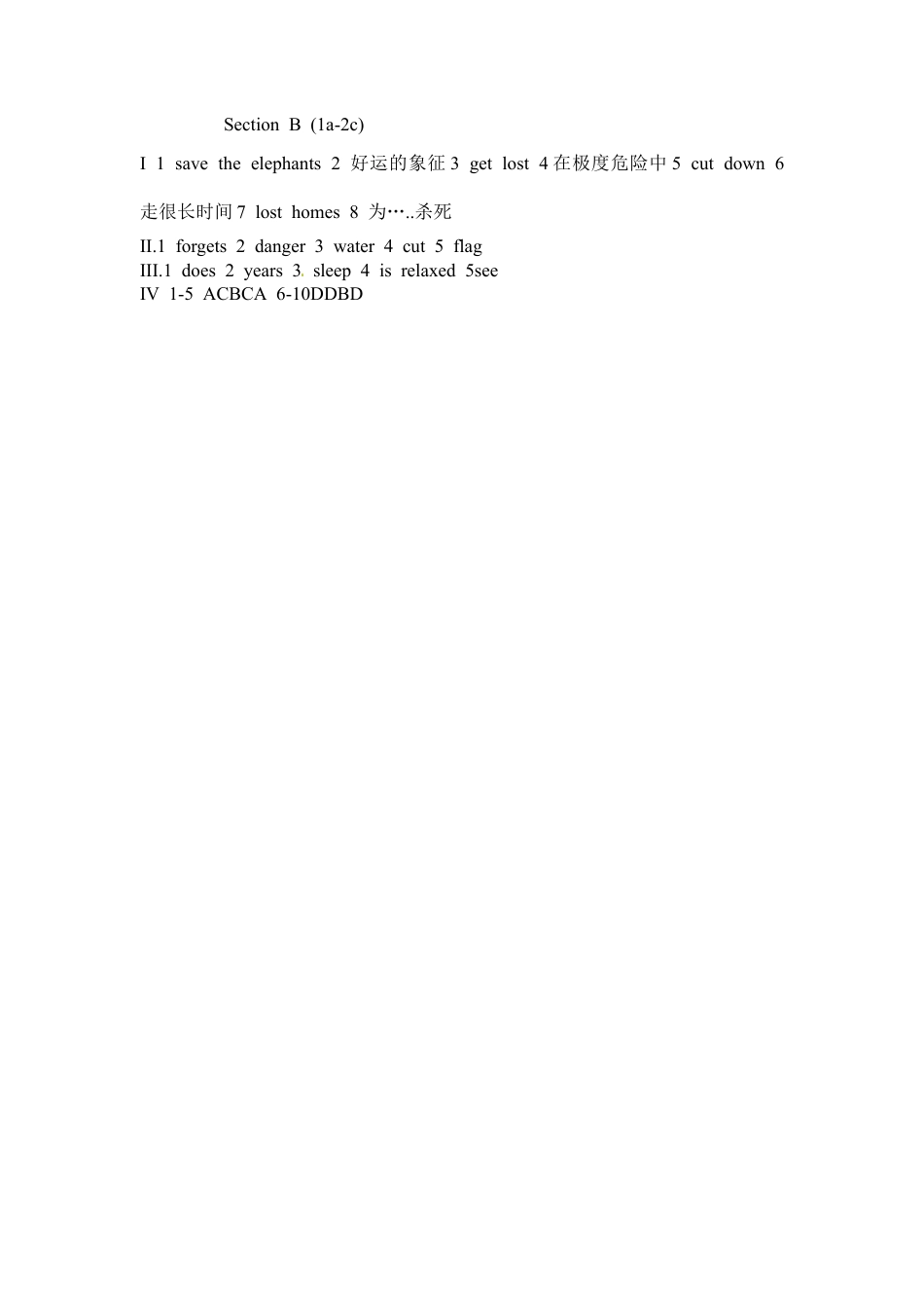 【人教版】七年级英语下册:Unit 5 Section B (1a-2c).doc_第3页