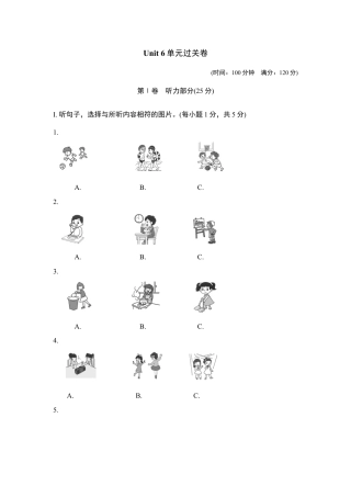【人教版】七年级英语下册：Unit 6单元过关卷.doc