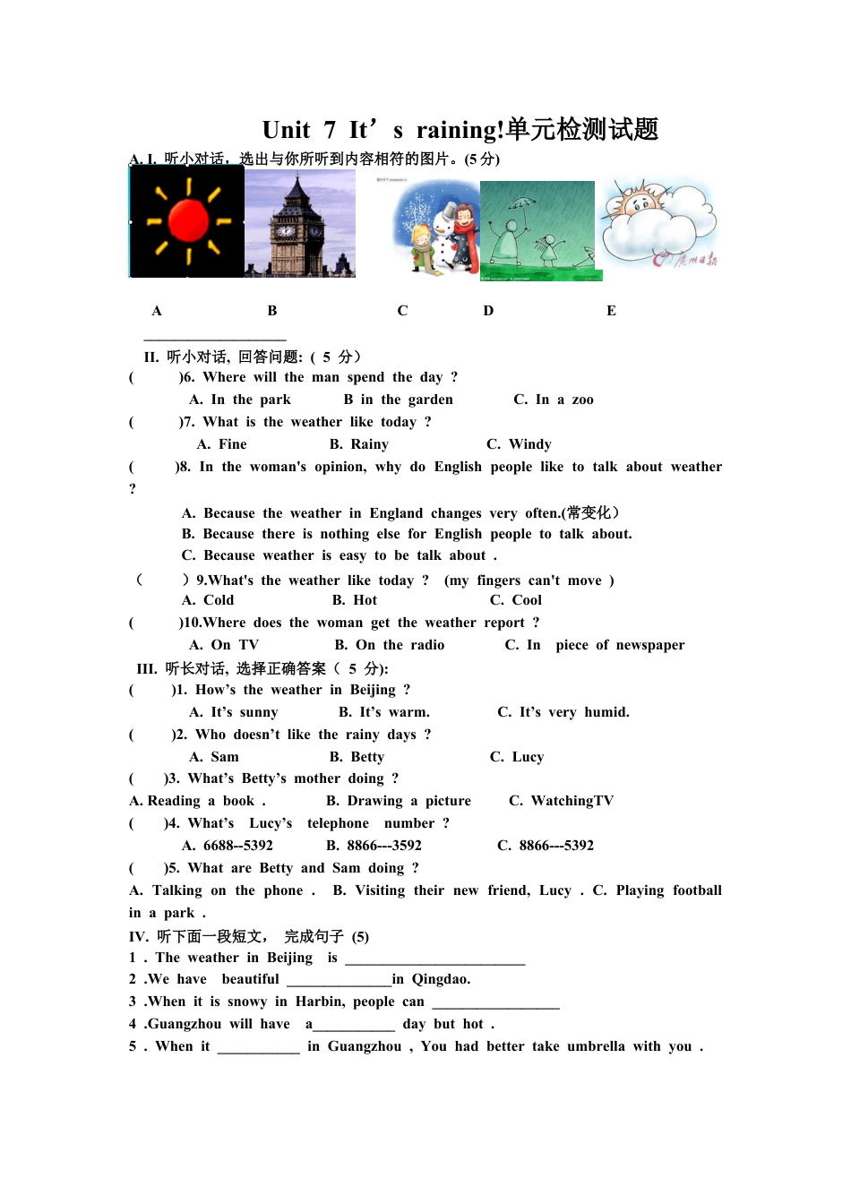 【人教版】七年级英语下册:Unit 7 It’s raining!单元检测试题.doc_第1页