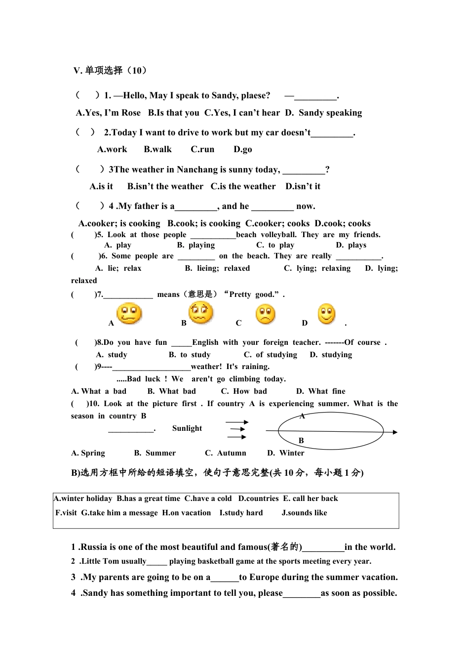 【人教版】七年级英语下册:Unit 7 It’s raining!单元检测试题.doc_第2页