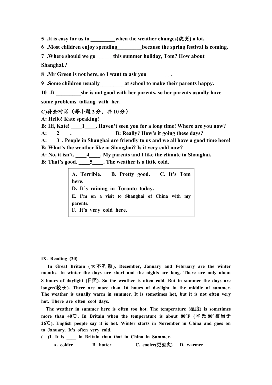 【人教版】七年级英语下册:Unit 7 It’s raining!单元检测试题.doc_第3页