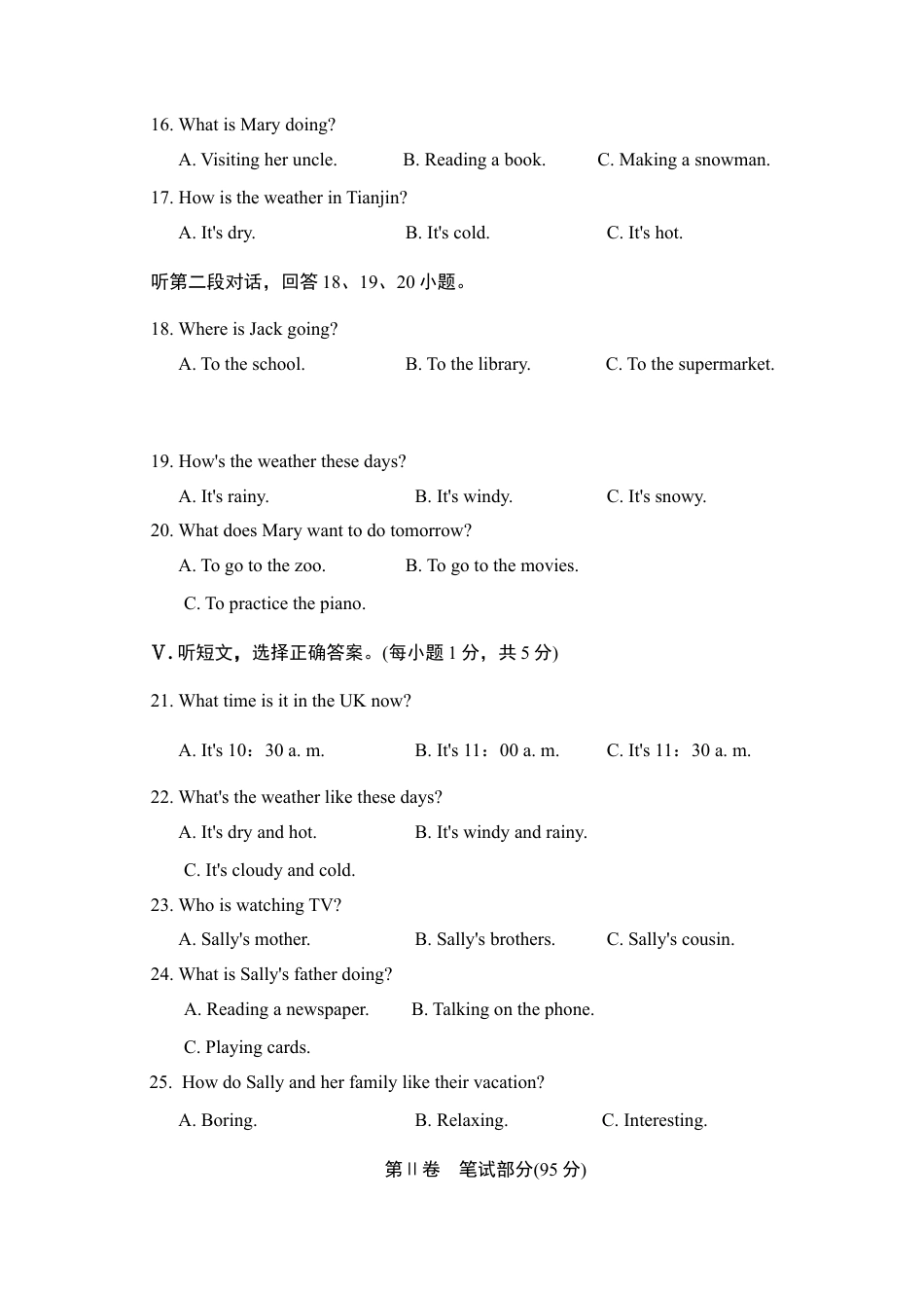 【人教版】七年级英语下册:Unit 7单元过关卷.doc_第3页