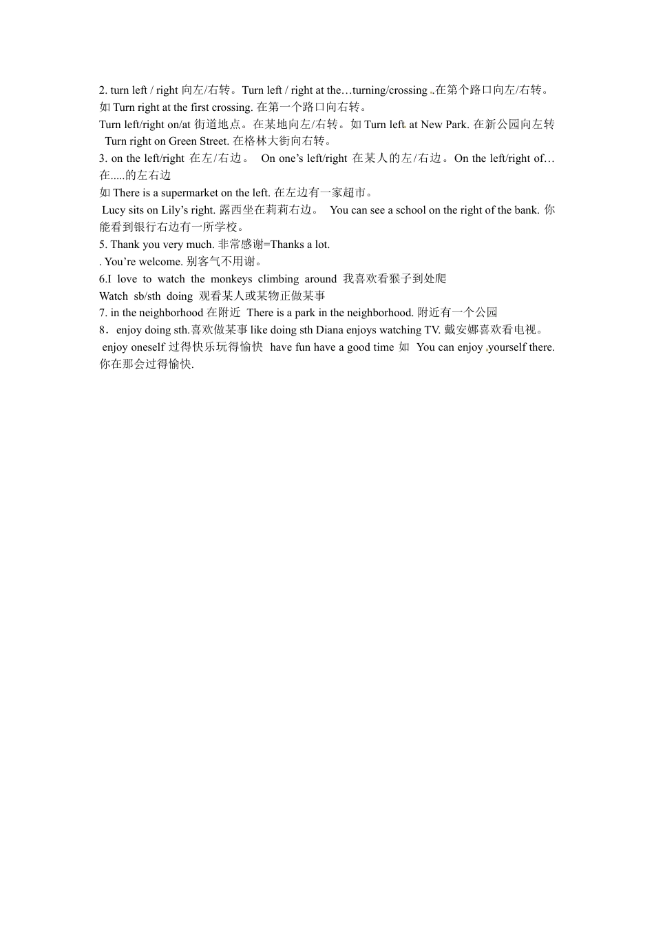 【人教版】七年级英语下册:Unit 8 Section B(1a-2c).doc_第2页