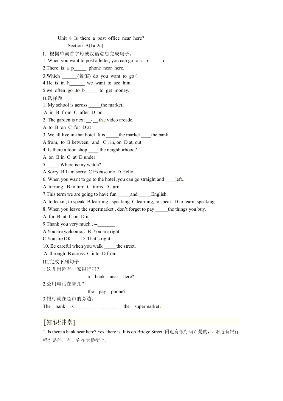 【人教版】七年级英语下册:Unit 8 Is there a post office near here Section A(1a-2c).doc_第1页