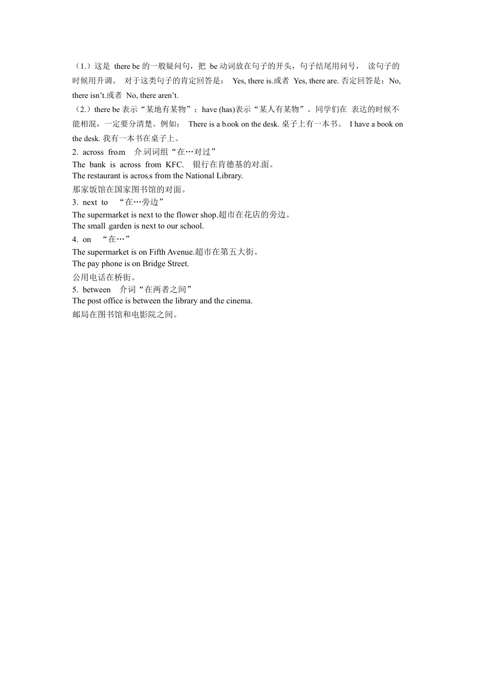 【人教版】七年级英语下册:Unit 8 Is there a post office near here Section A(1a-2c).doc_第2页