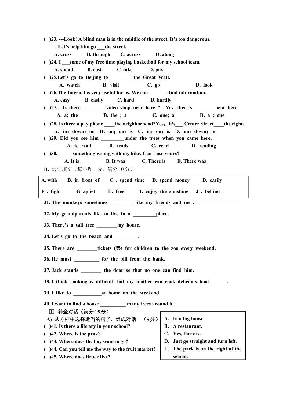 【人教版】七年级英语下册:Unit 8 Is there a post office near here单元检测试题.doc_第2页