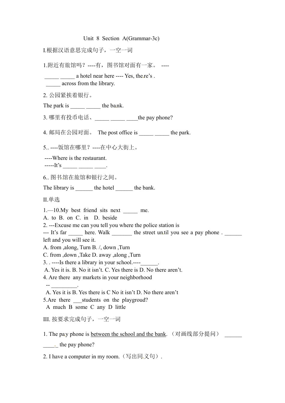 【人教版】七年级英语下册:Unit 8 Section A(Grammar-3c).doc_第1页