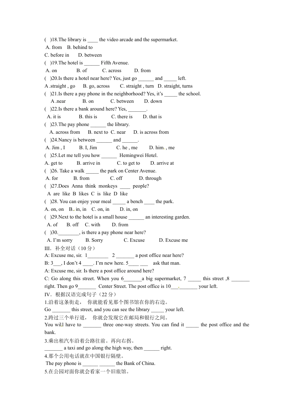 【人教版】七年级英语下册:Unit 8 Section B(3a--self-check).doc_第2页