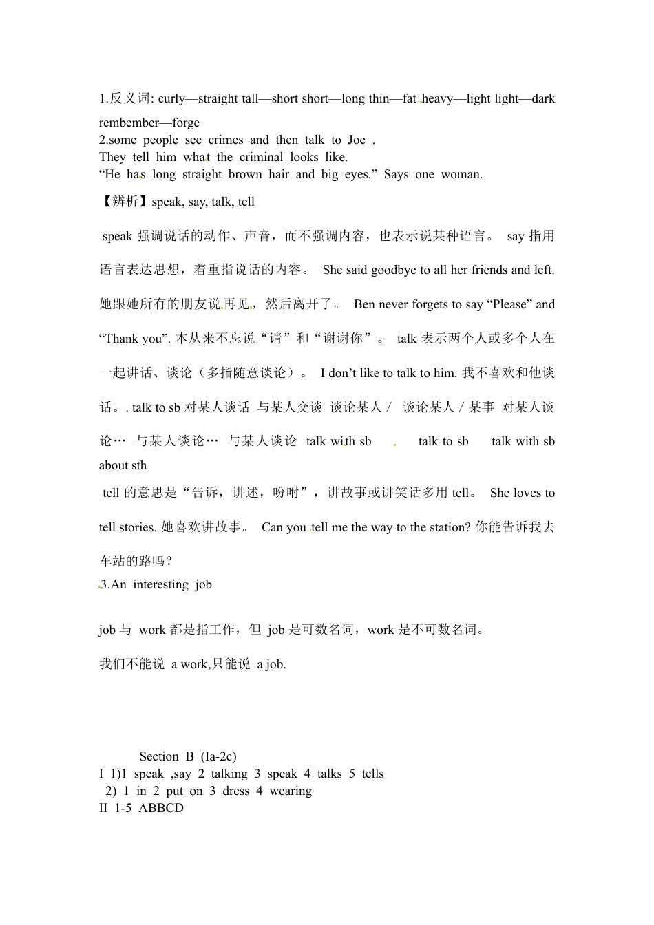 【人教版】七年级英语下册:Unit 9 Section B (Ia-2c).doc_第2页