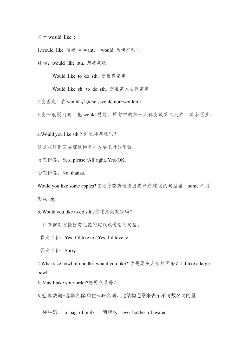 【人教版】七年级英语下册:Unit 10 Section A(1a-2d).doc_第2页