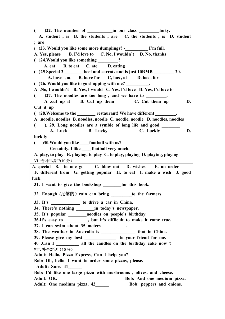【人教版】七年级英语下册:Unit 10 I’d like some noodles 单元检测试题.doc_第2页
