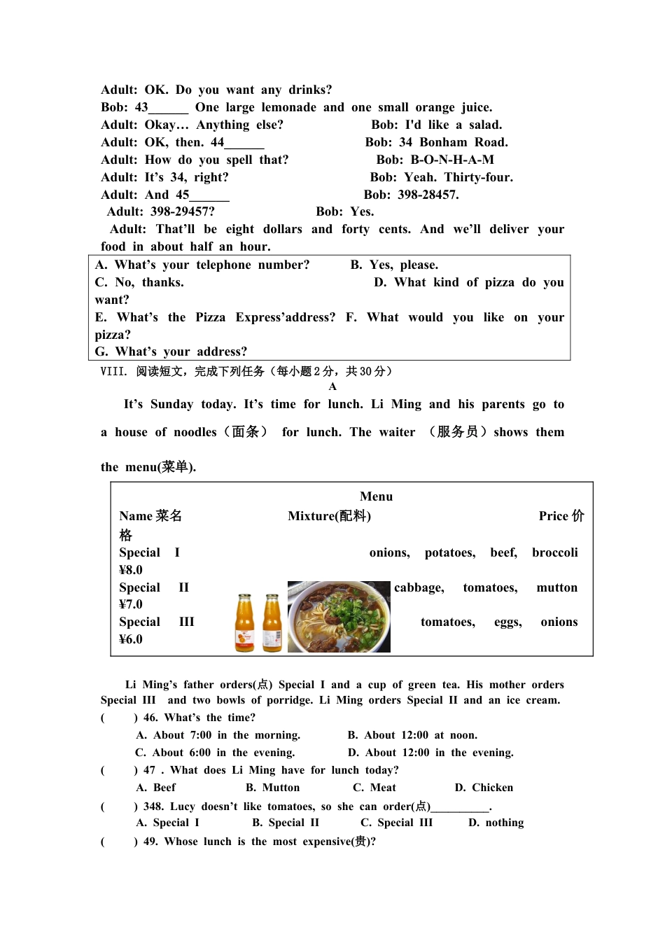 【人教版】七年级英语下册:Unit 10 I’d like some noodles 单元检测试题.doc_第3页