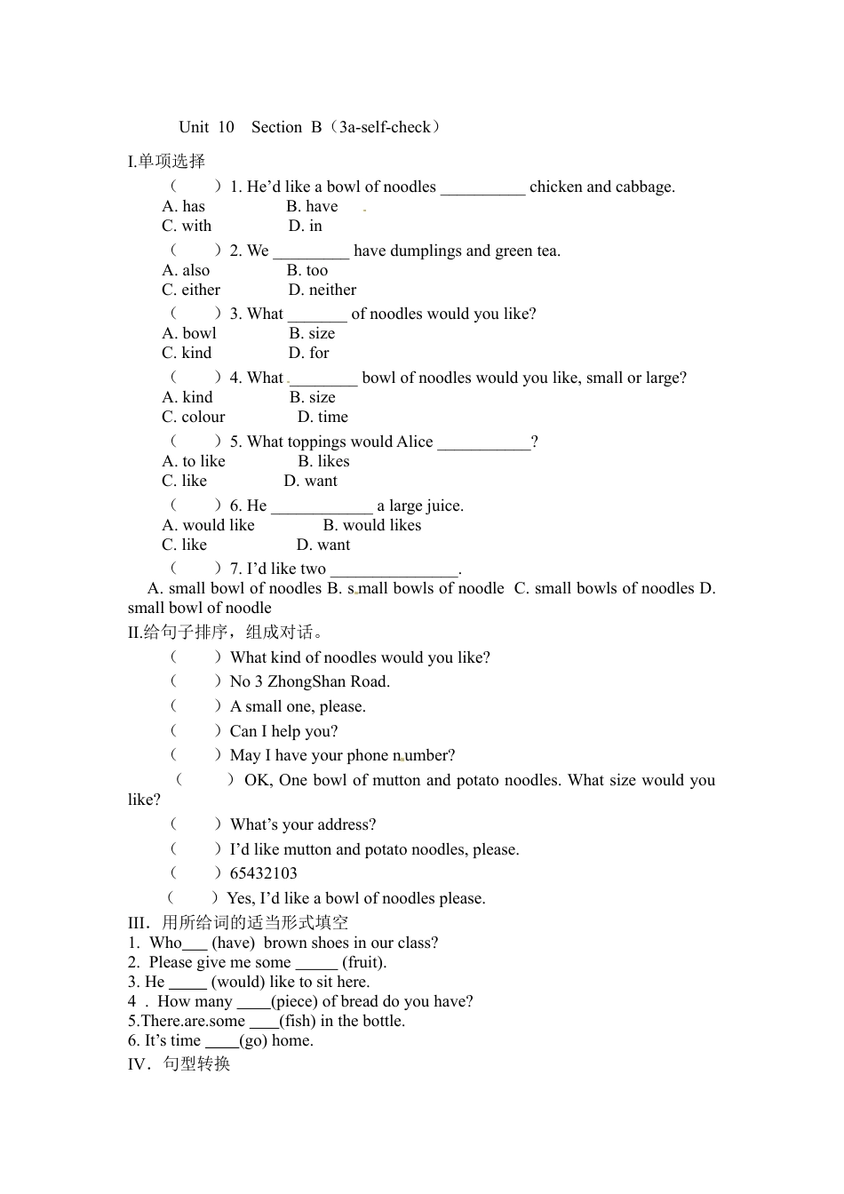 【人教版】七年级英语下册:Unit 10 Section B(1a-2c).doc_第1页