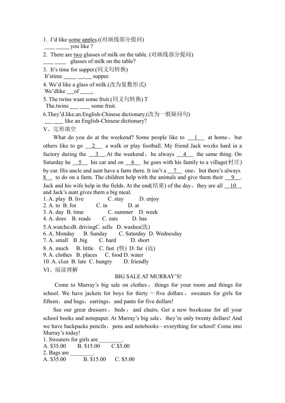 【人教版】七年级英语下册:Unit 10 Section B(1a-2c).doc_第2页