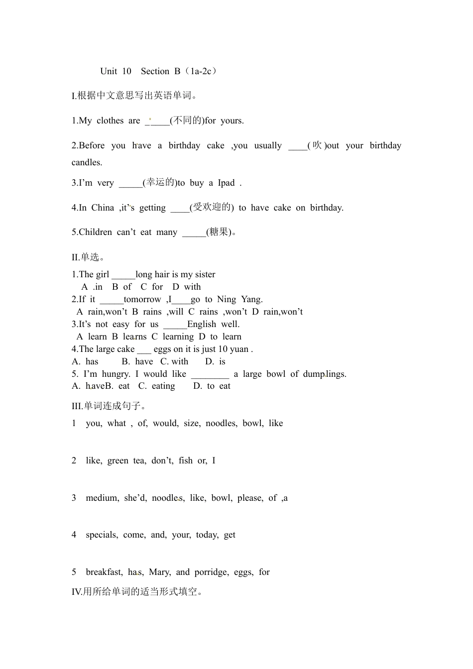 【人教版】七年级英语下册:Unit 10 Section B(1a-2c).doc_第1页