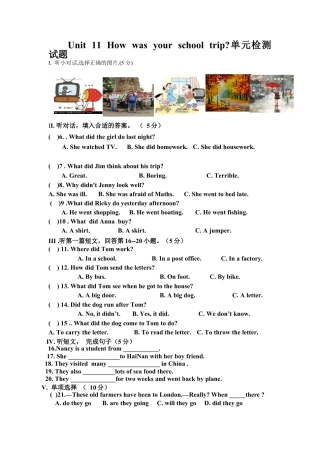 【人教版】七年级英语下册：Unit 11 How was your school trip单元检测试题.doc