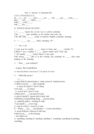 【人教版】七年级英语下册：Unit 11 Section A (Grammar-3b).doc