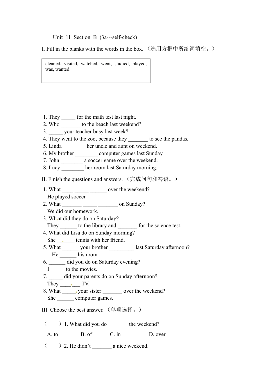 【人教版】七年级英语下册:Unit 11 Section B (3a---self-check).doc_第1页