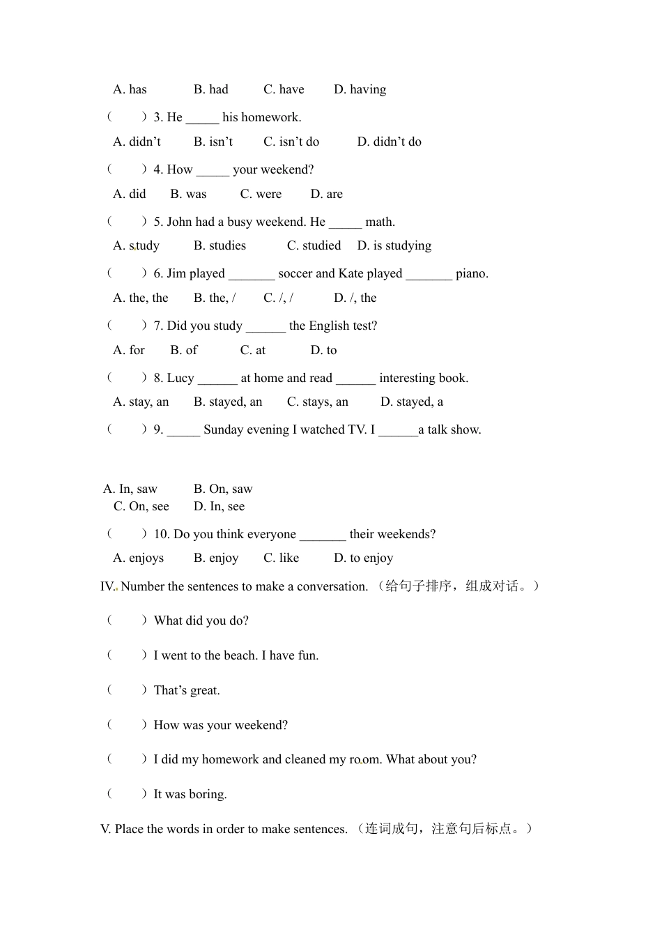 【人教版】七年级英语下册:Unit 11 Section B (3a---self-check).doc_第2页