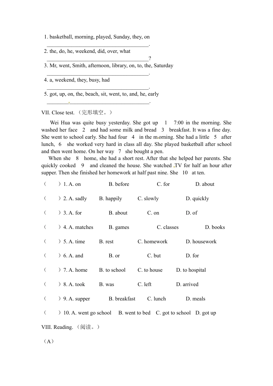 【人教版】七年级英语下册:Unit 11 Section B (3a---self-check).doc_第3页